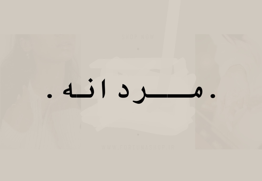 ساعت مردانه بدلیجات مردانه ساعت جی شاک نقره مردانه زنجیر مردانه 