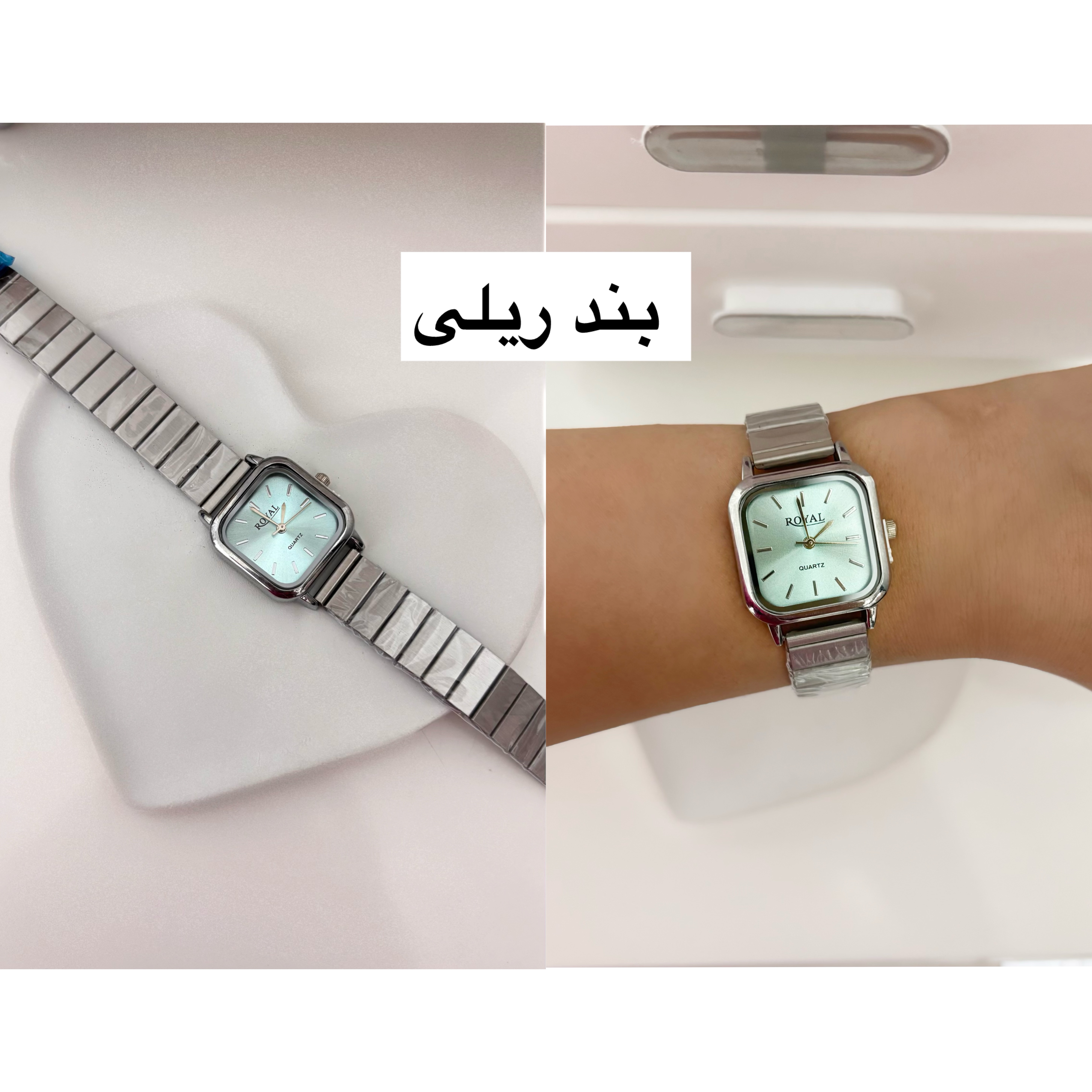 ساعت استیل نقره ای رویال زنانه