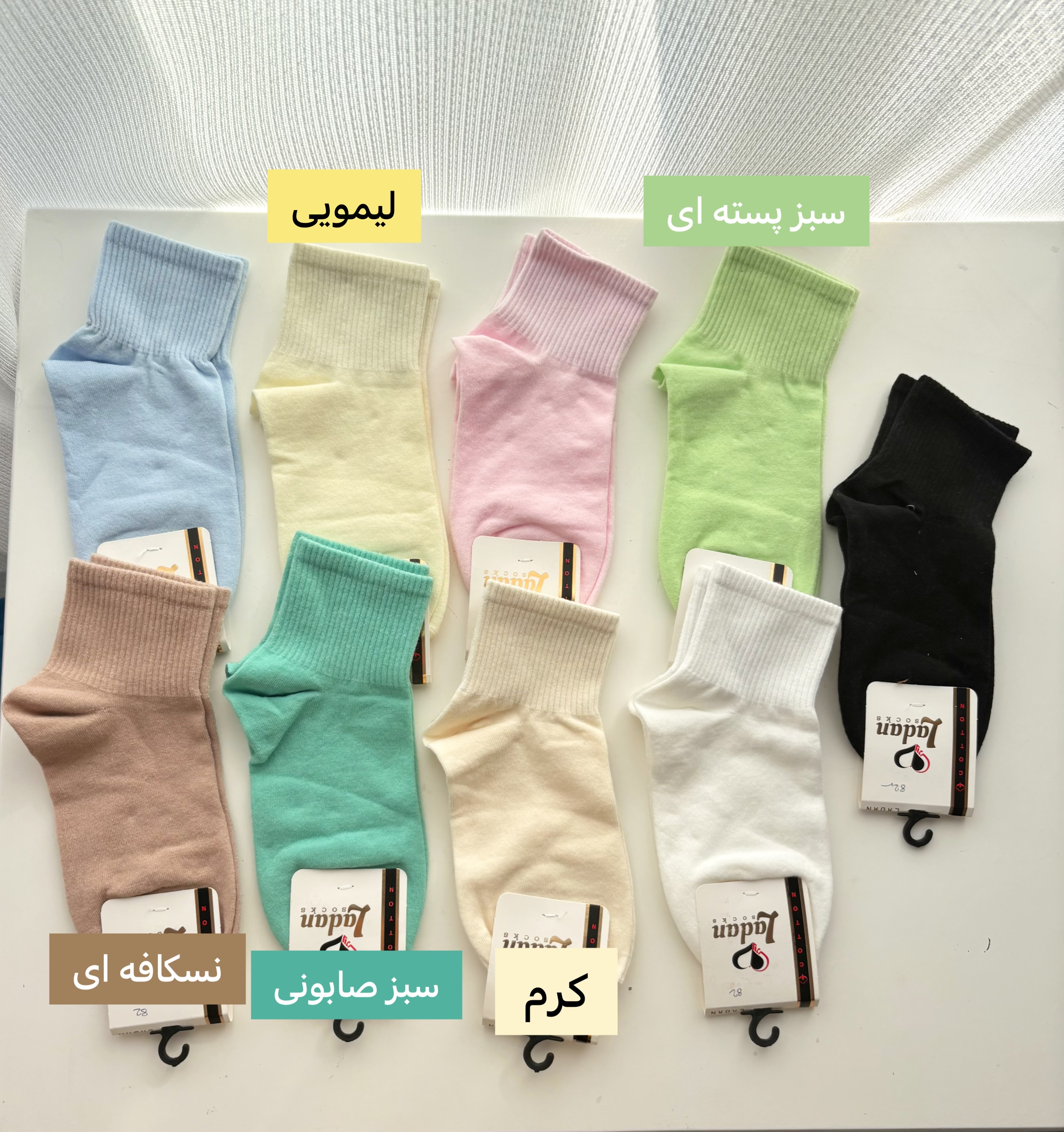 جوراب نیم ساق پاستلی دخترانه۸۴۳