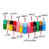 مام رول میس بون